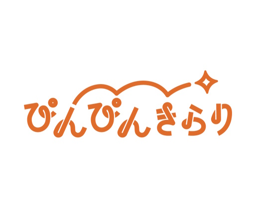 株式会社ぴんぴんきらり