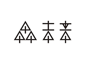 株式会社森未来