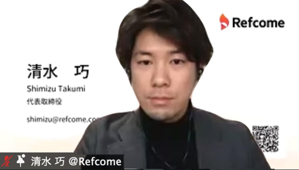 Digital Transformation Webinar Zero 資料画像