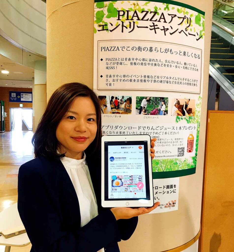 青森県観光連盟 資料画像