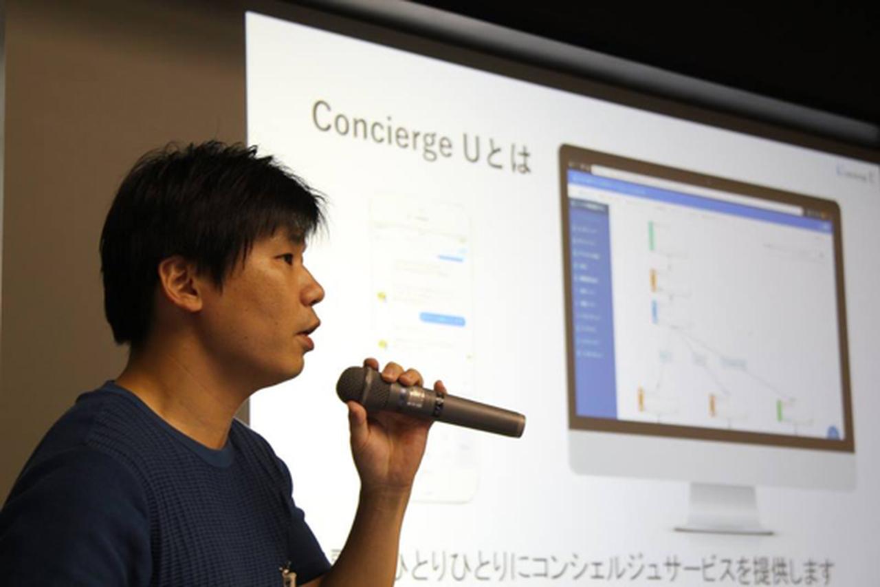 コンシェルジュ 代表取締役 太田匠吾