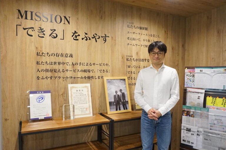 ClipLine 代表取締役社長 高橋勇人