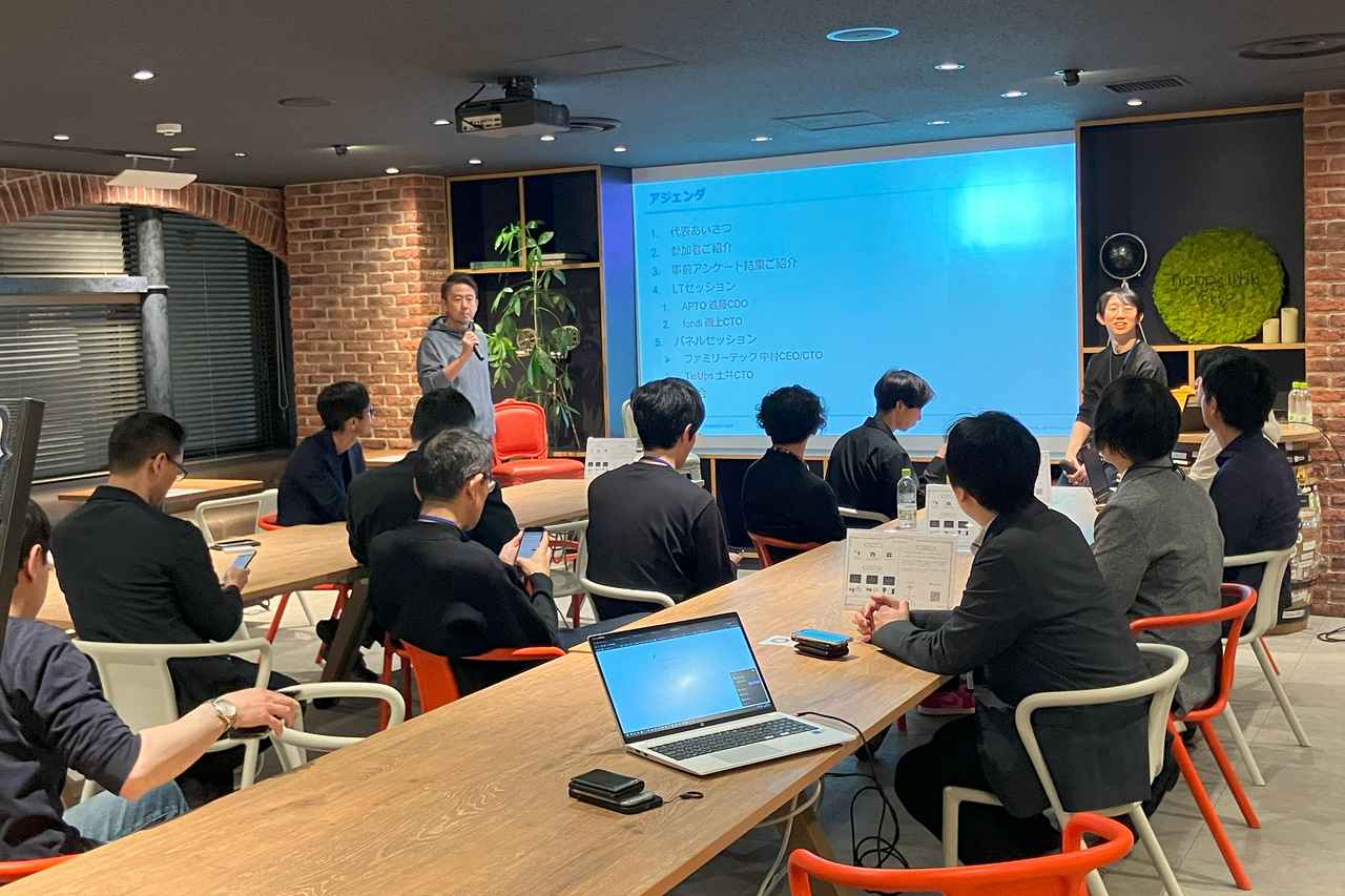 エンジニア向けMeet up「Tech Night」