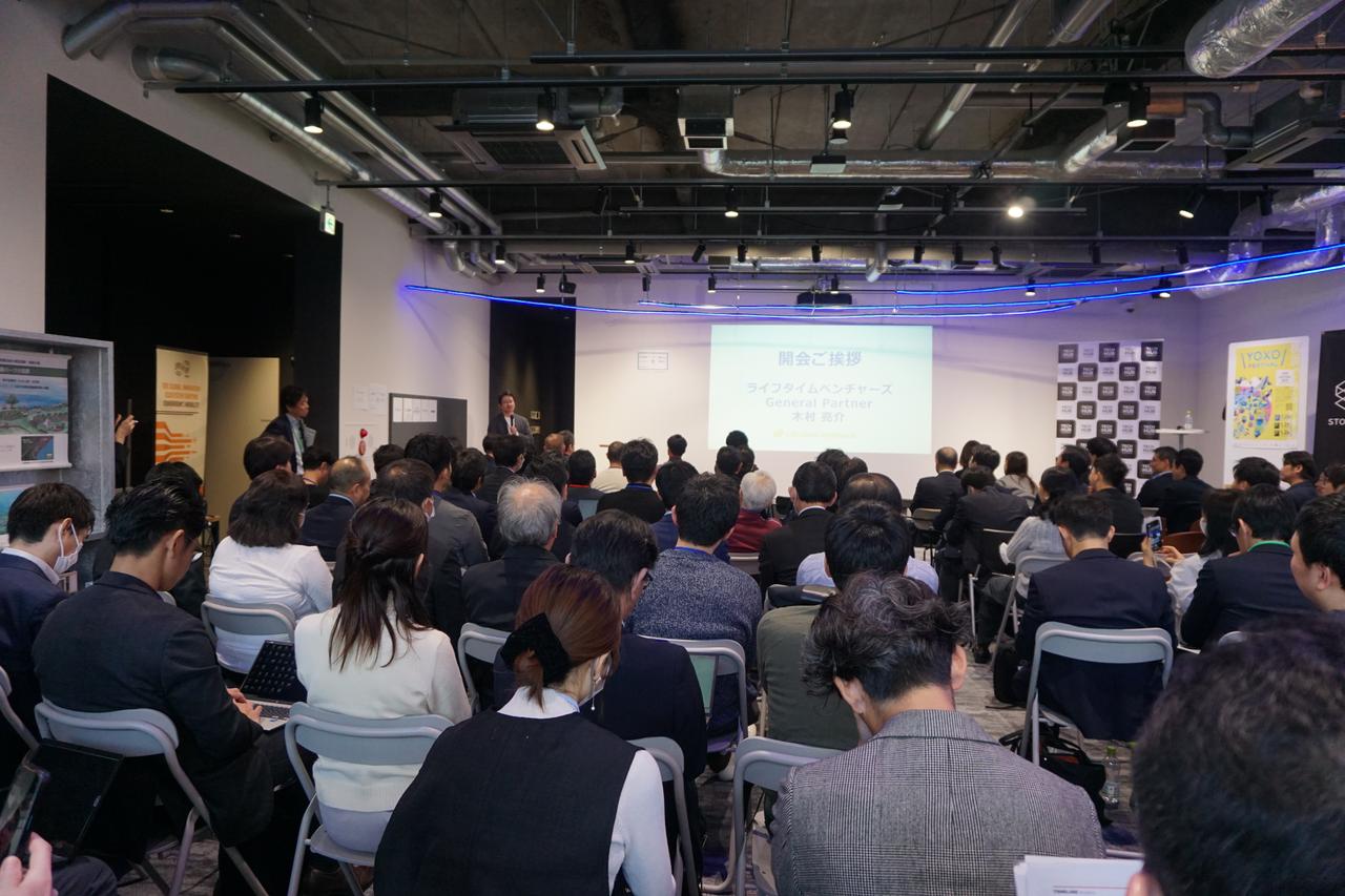 スタートアップピッチイベント「YOXO FES Demoday in YOKOHAMA-KANAGAWA」