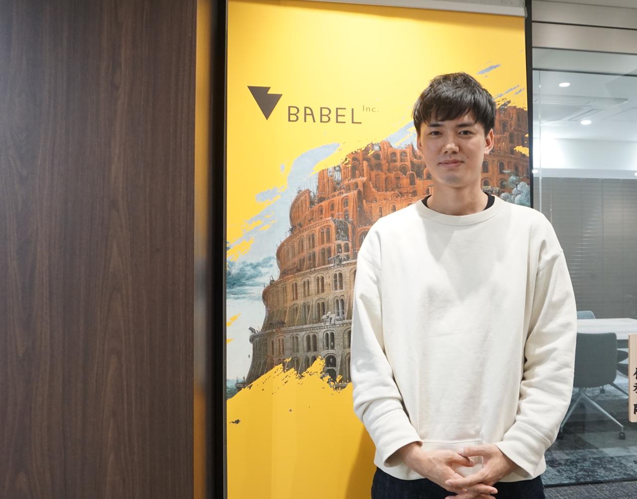バベル 代表取締役CEO 杉山大幹