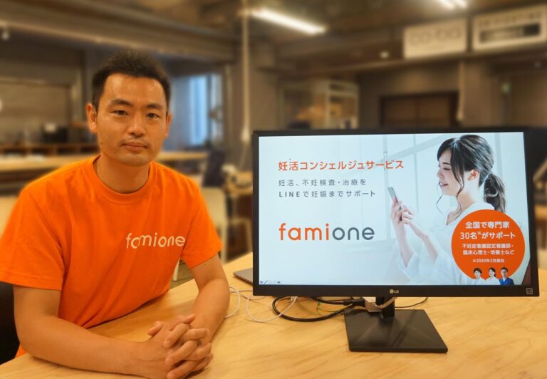 ファミワン 代表取締役 石川勇介