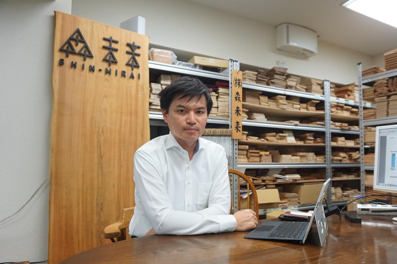 森未来 代表取締役 浅野純平