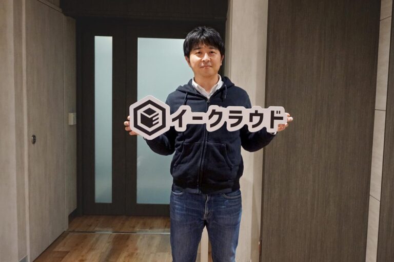 イークラウド 代表取締役 波多江直彦