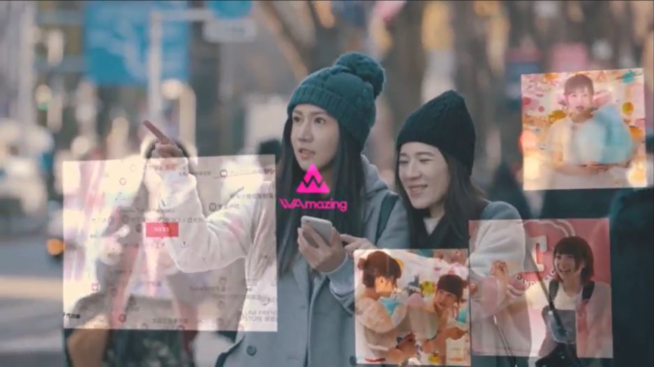 WAmazing 資料画像