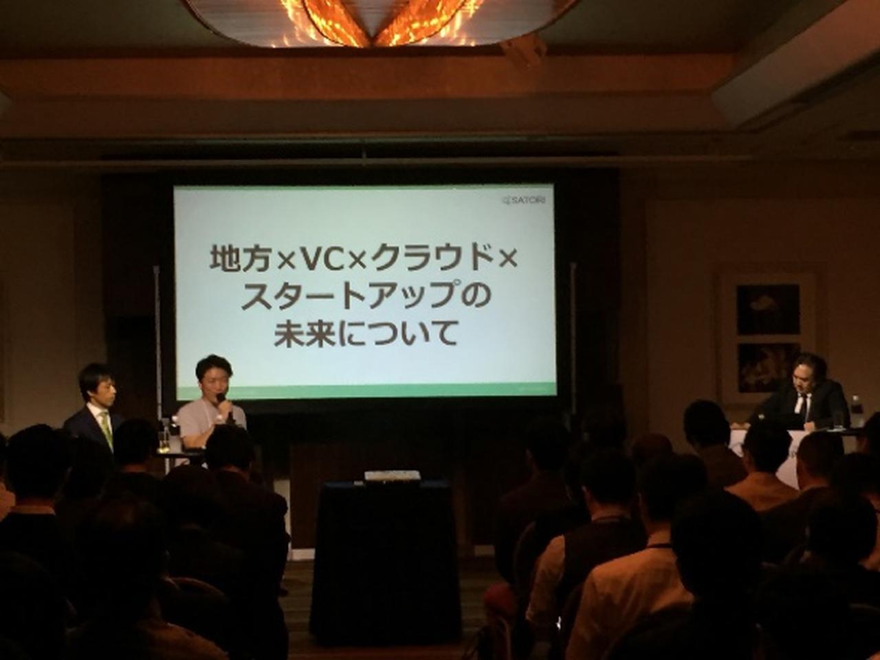 MFクラウドExpo2018