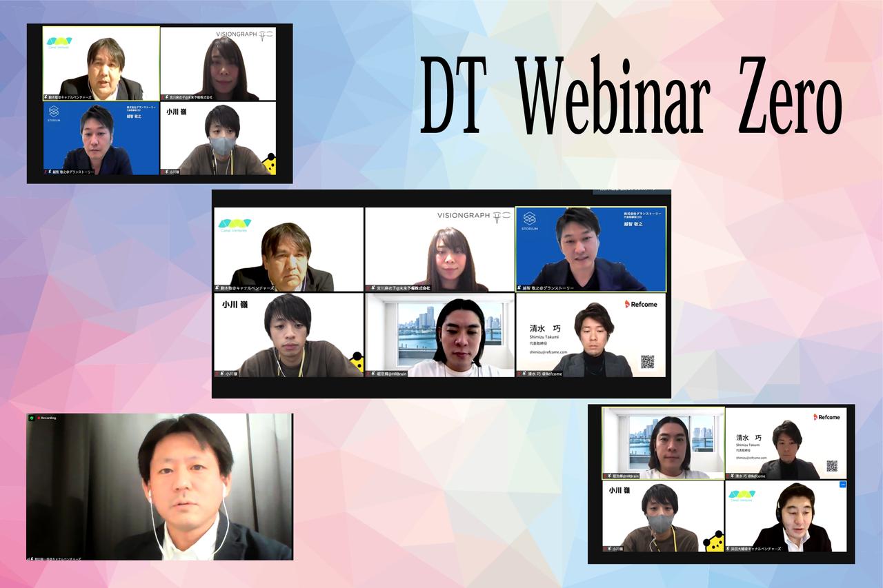 Digital Transformation Webinar Zero