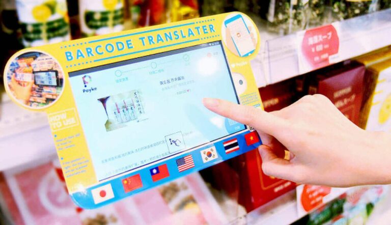 Payke 代表取締役CEO 古田奎輔