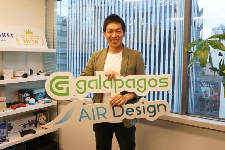 ガラパゴス 代表取締役 中平健太