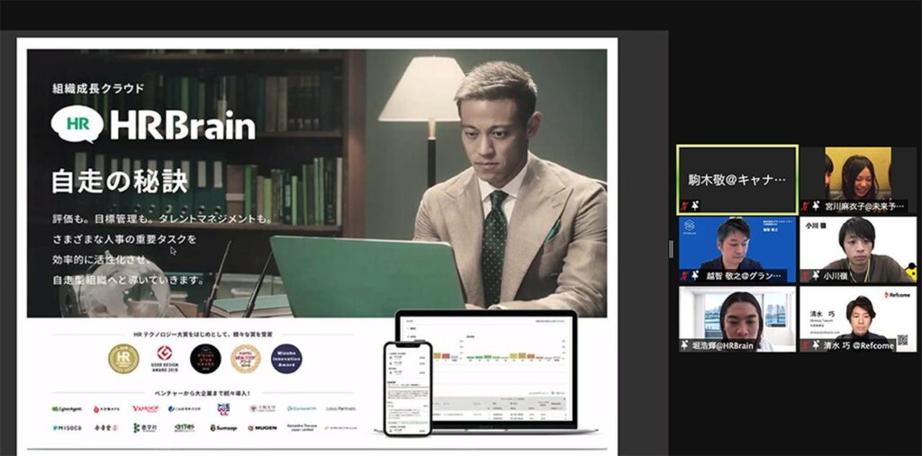 Digital Transformation Webinar Zero 資料画像