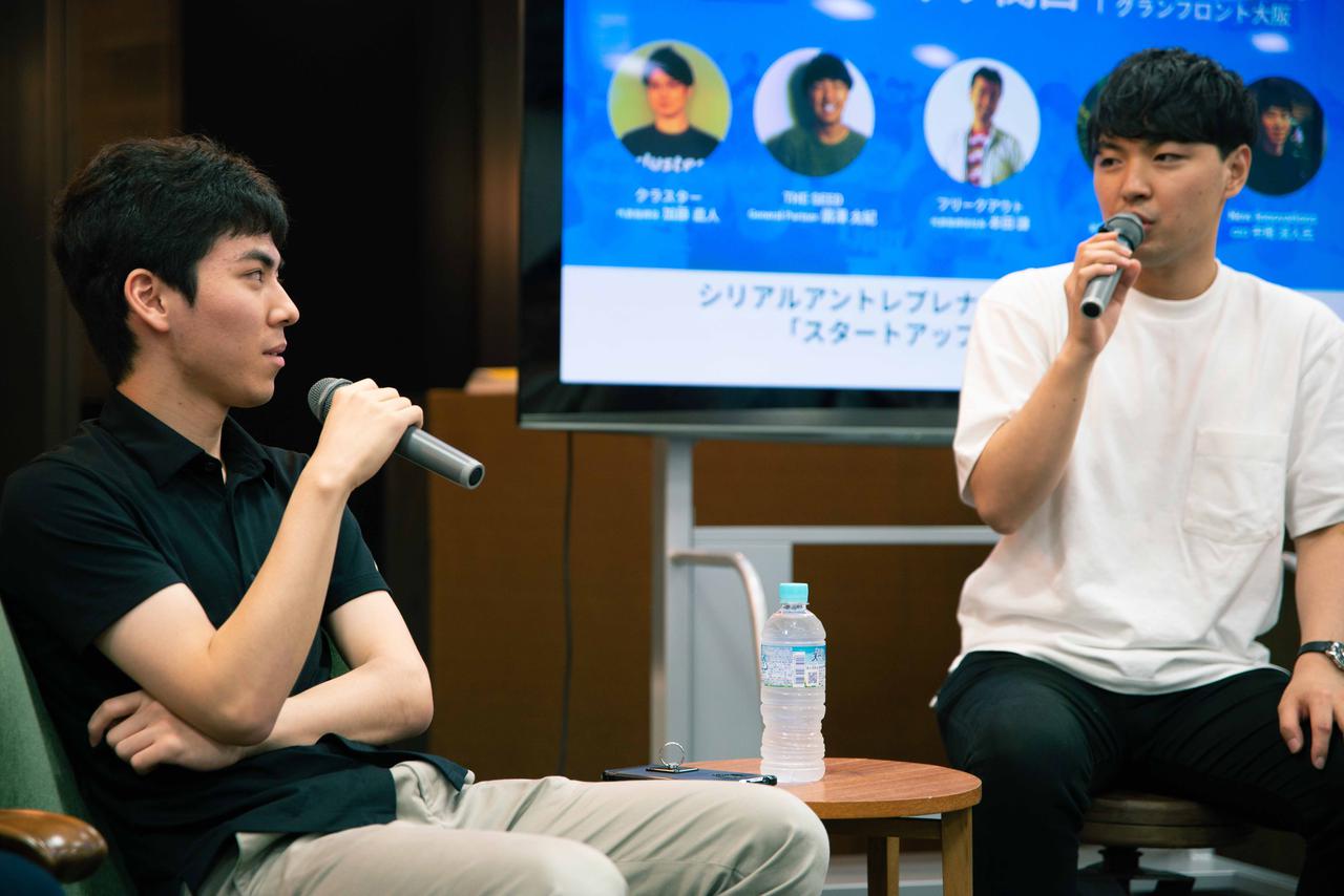 THE SEED 廣澤太紀