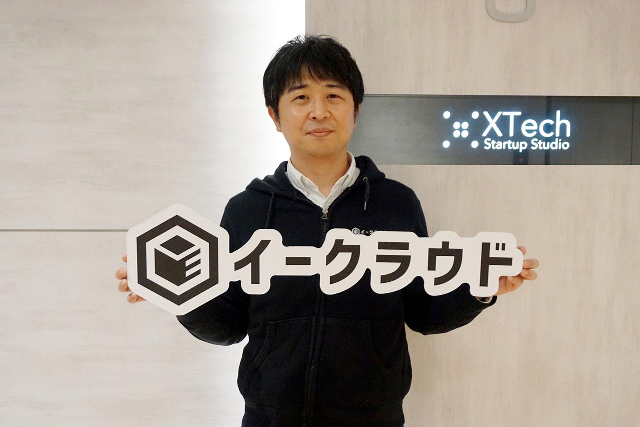 イークラウド 代表取締役 波多江直彦