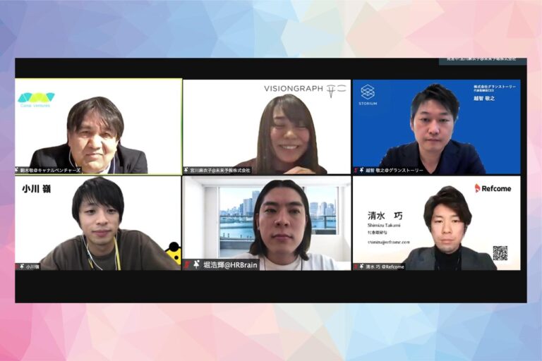 Digital Transformation Webinar Zero