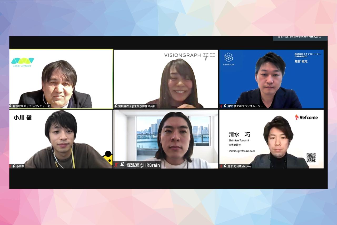 Digital Transformation Webinar Zero