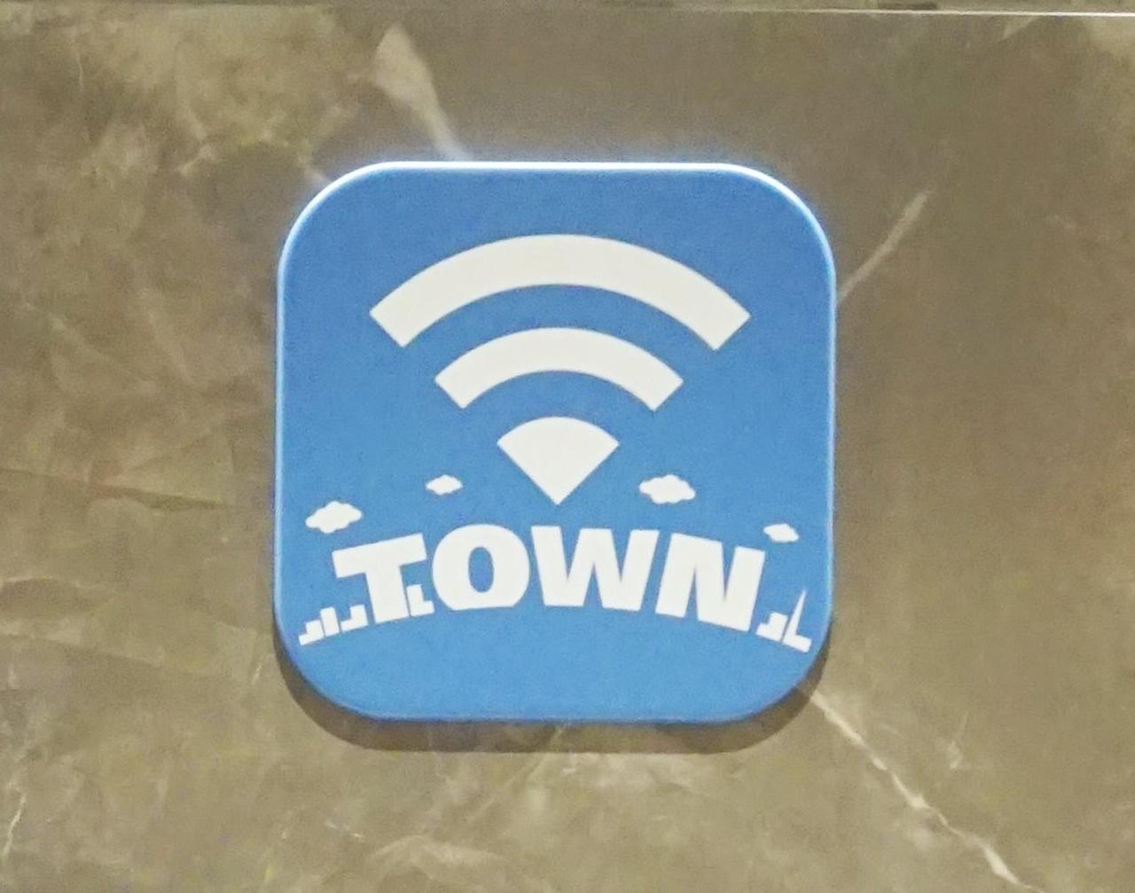 タウンWiFi