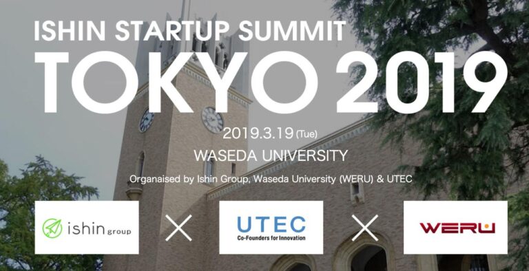 ISHIN STARTUP SUMMIT TOKYO2019
