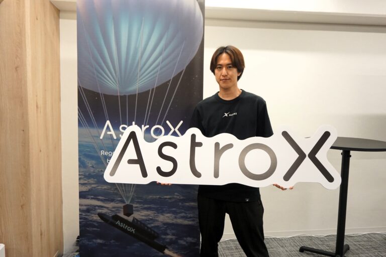 AstroX株式会社 代表取締役CEO 小田翔武